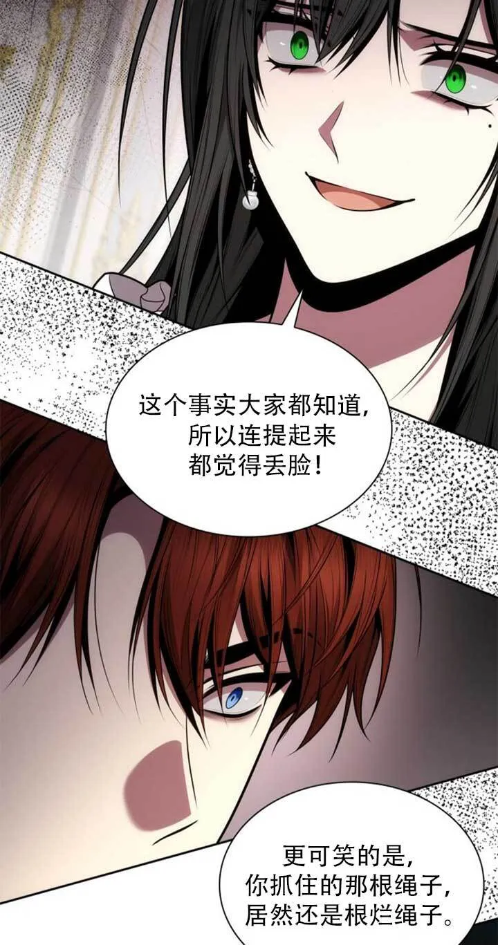 第141话 第61页