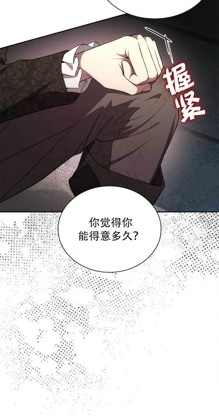 第141话 第62页