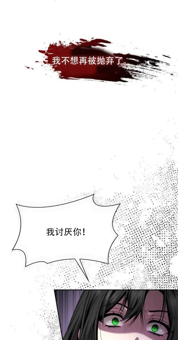 第141话 第63页