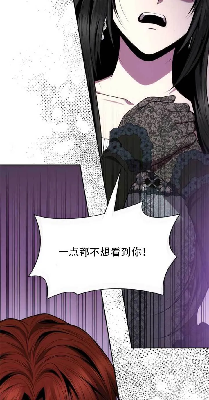 第141话 第64页