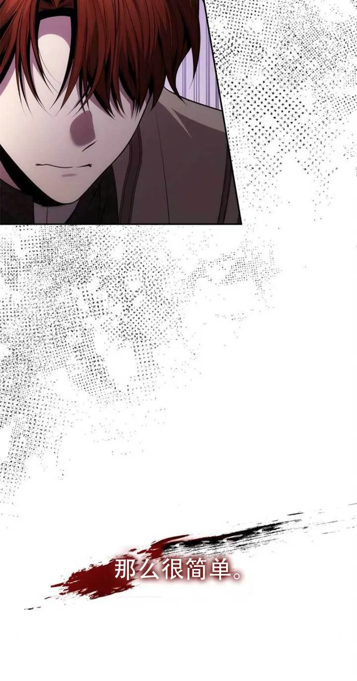 第141话 第65页