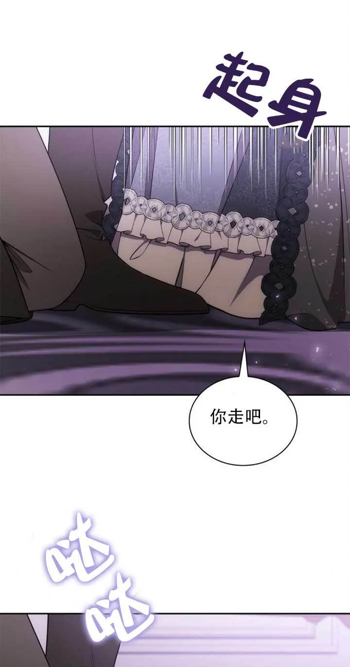 第141话 第66页