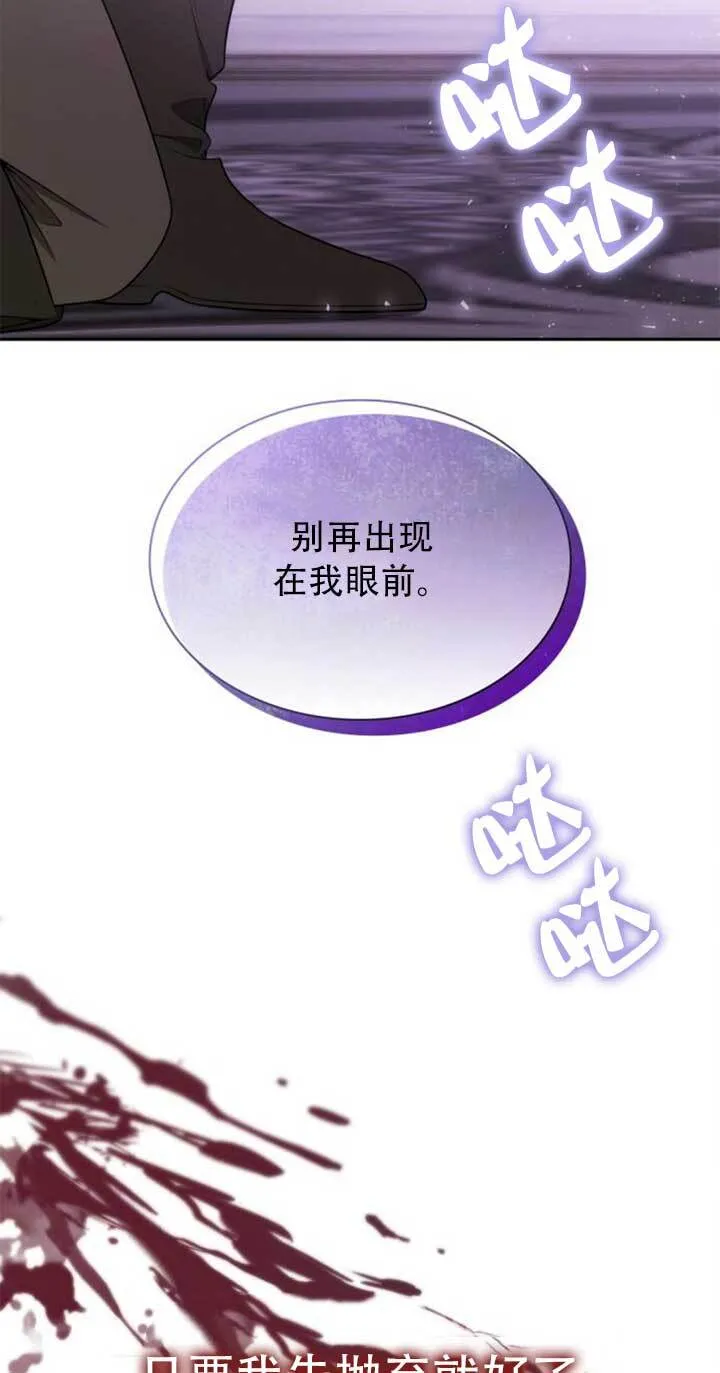 第141话 第67页