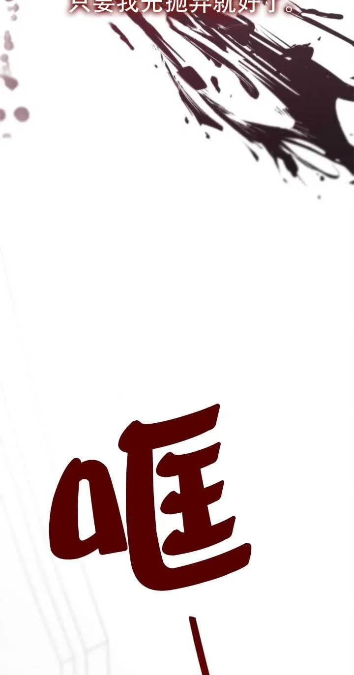 第141话 第68页