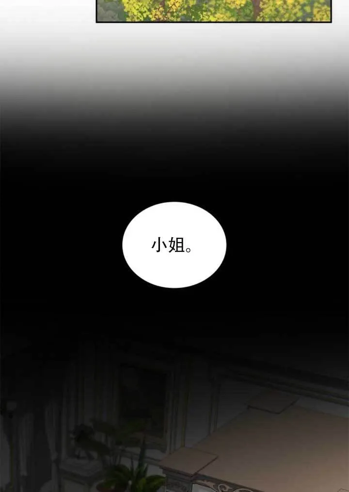 第141话 第77页