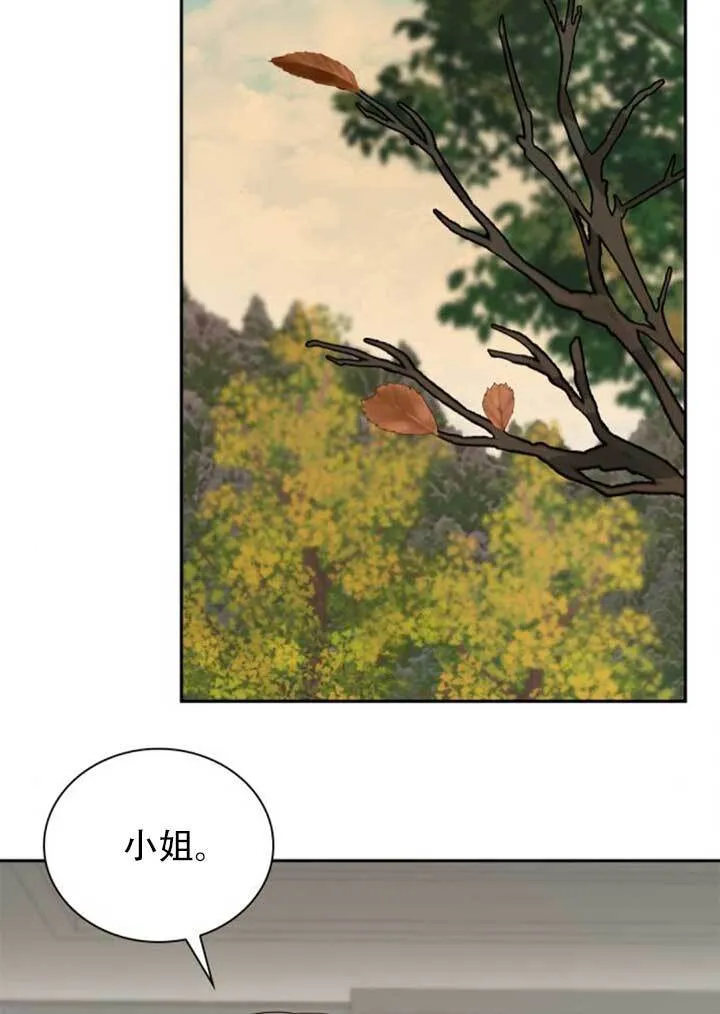 第141话 第82页