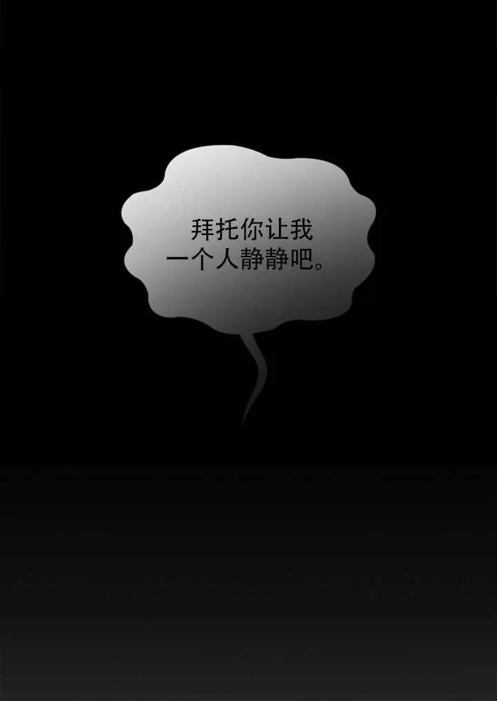 第141话 第89页