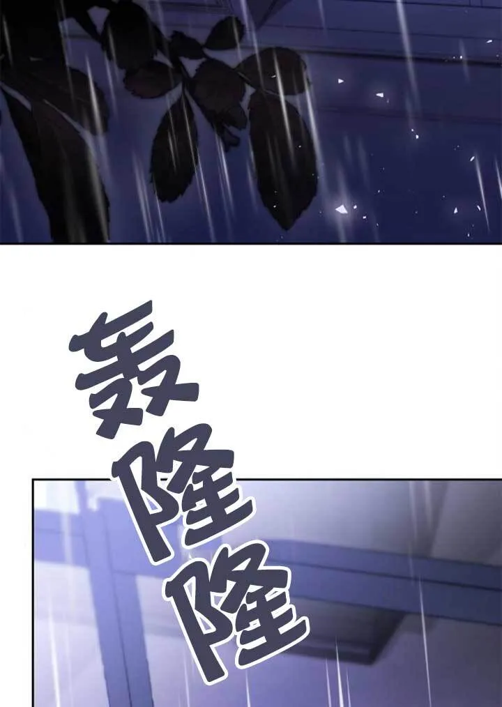 第141话 第93页