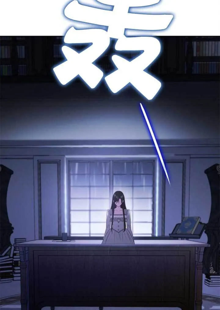 第141话 第95页