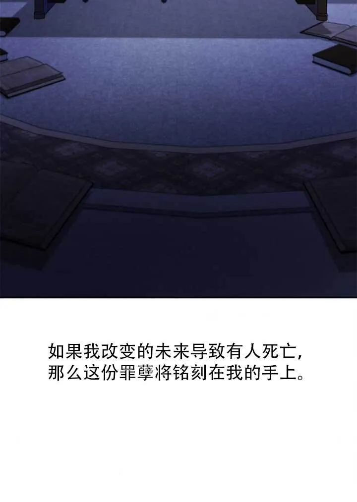 第141话 第96页
