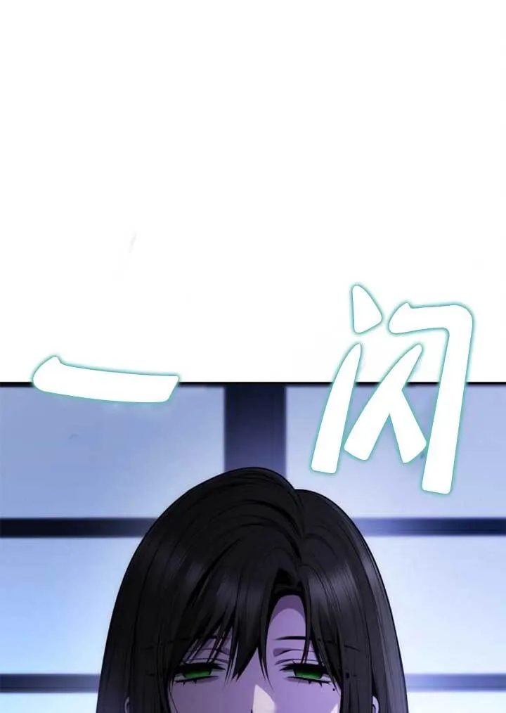 第141话 第97页