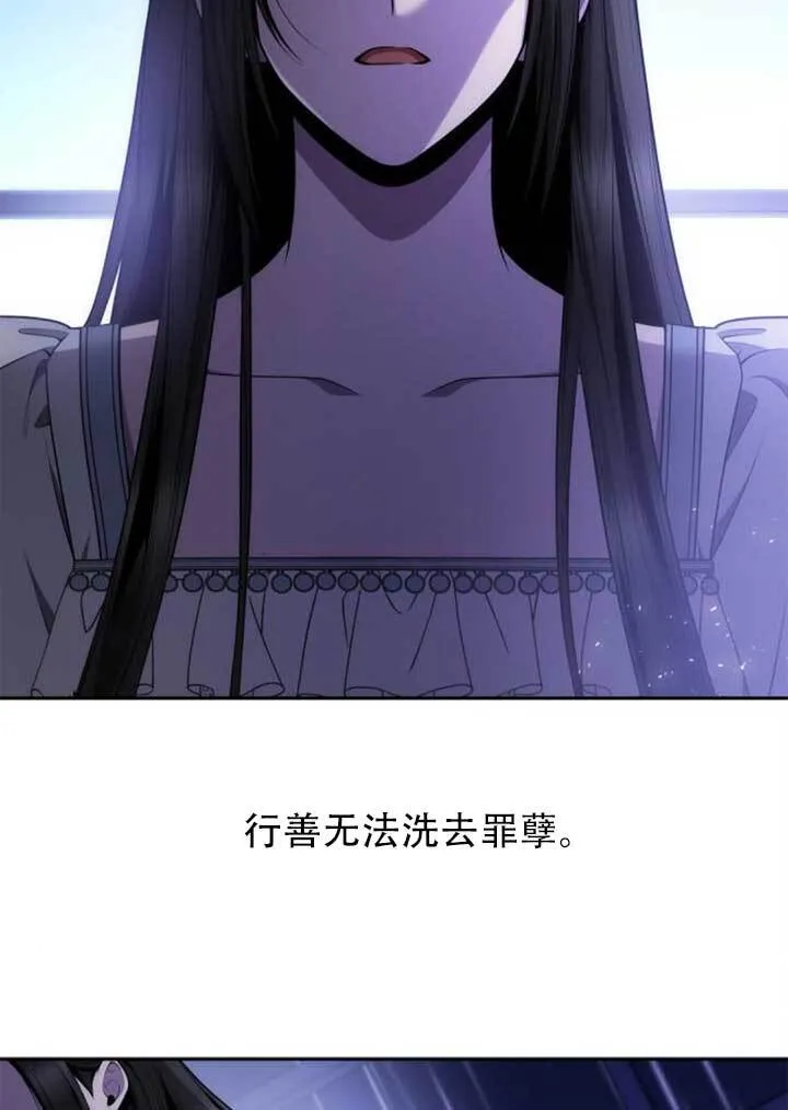 第141话 第98页