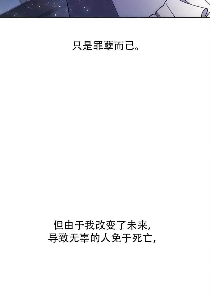 第141话 第100页