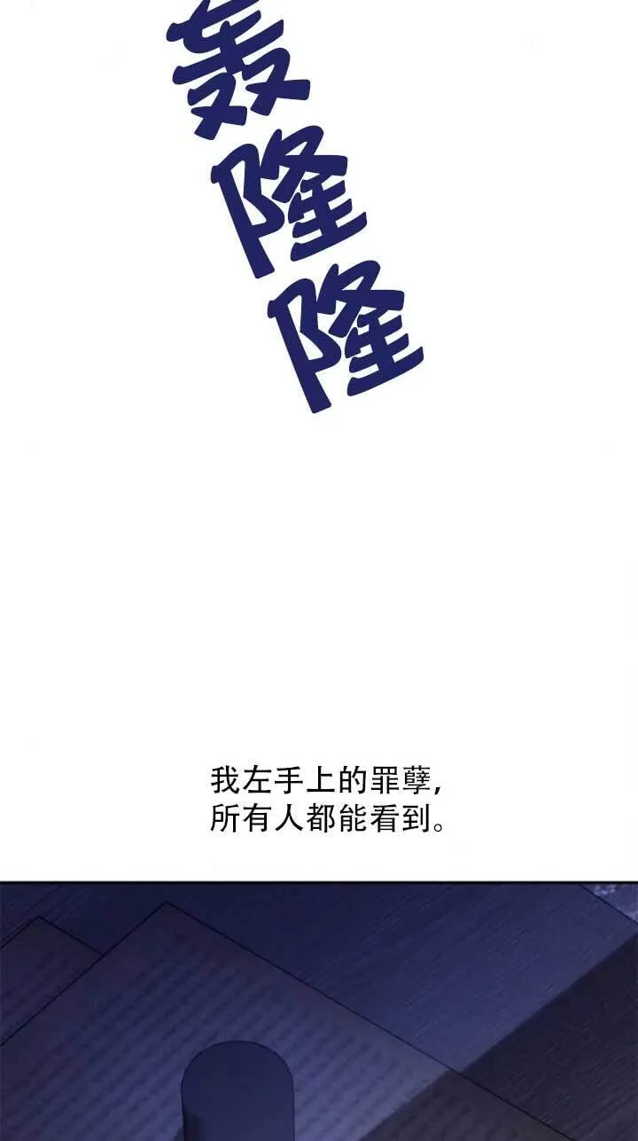 第141话 第103页