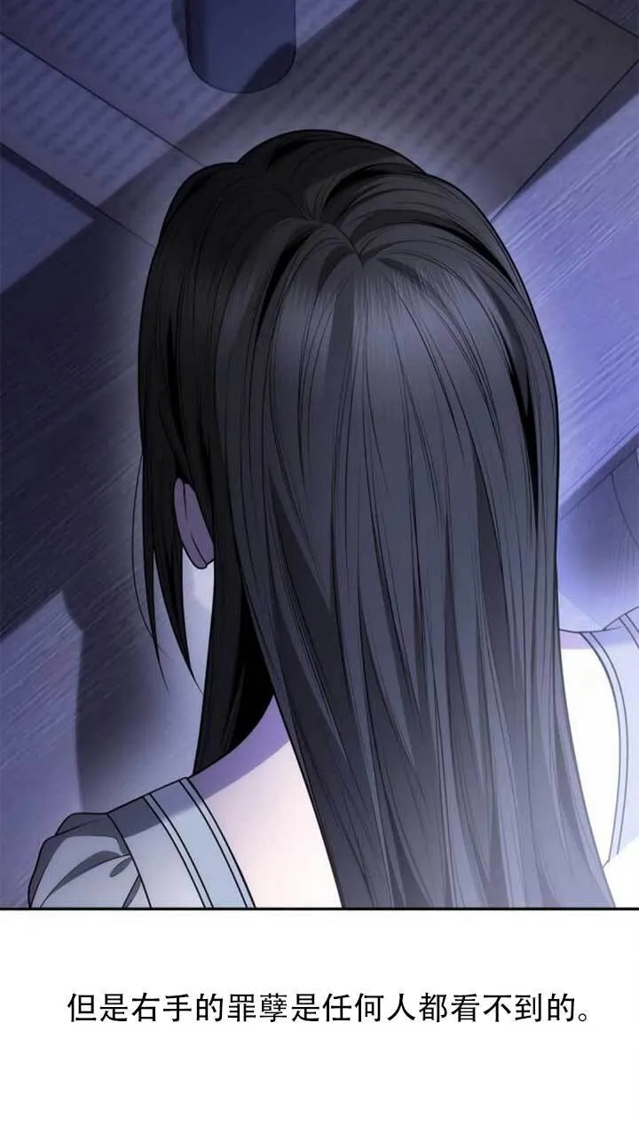 第141话 第104页