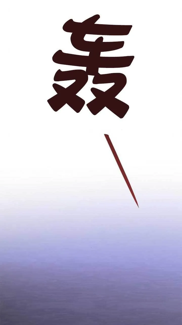 第141话 第105页