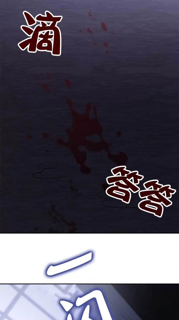 第141话 第106页
