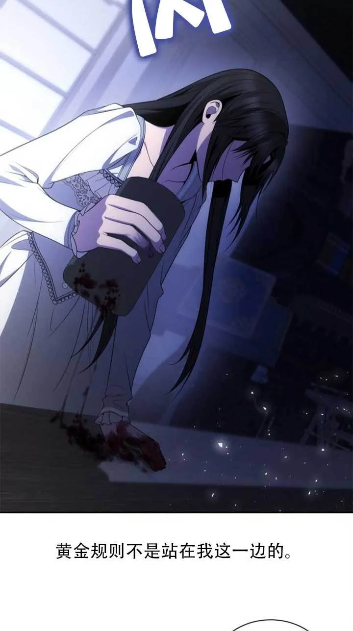 第141话 第107页