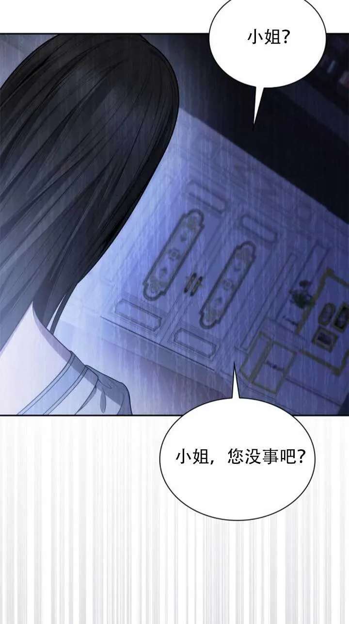 第141话 第108页