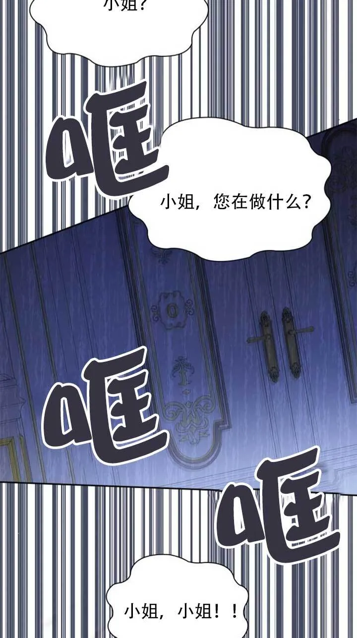 第141话 第111页