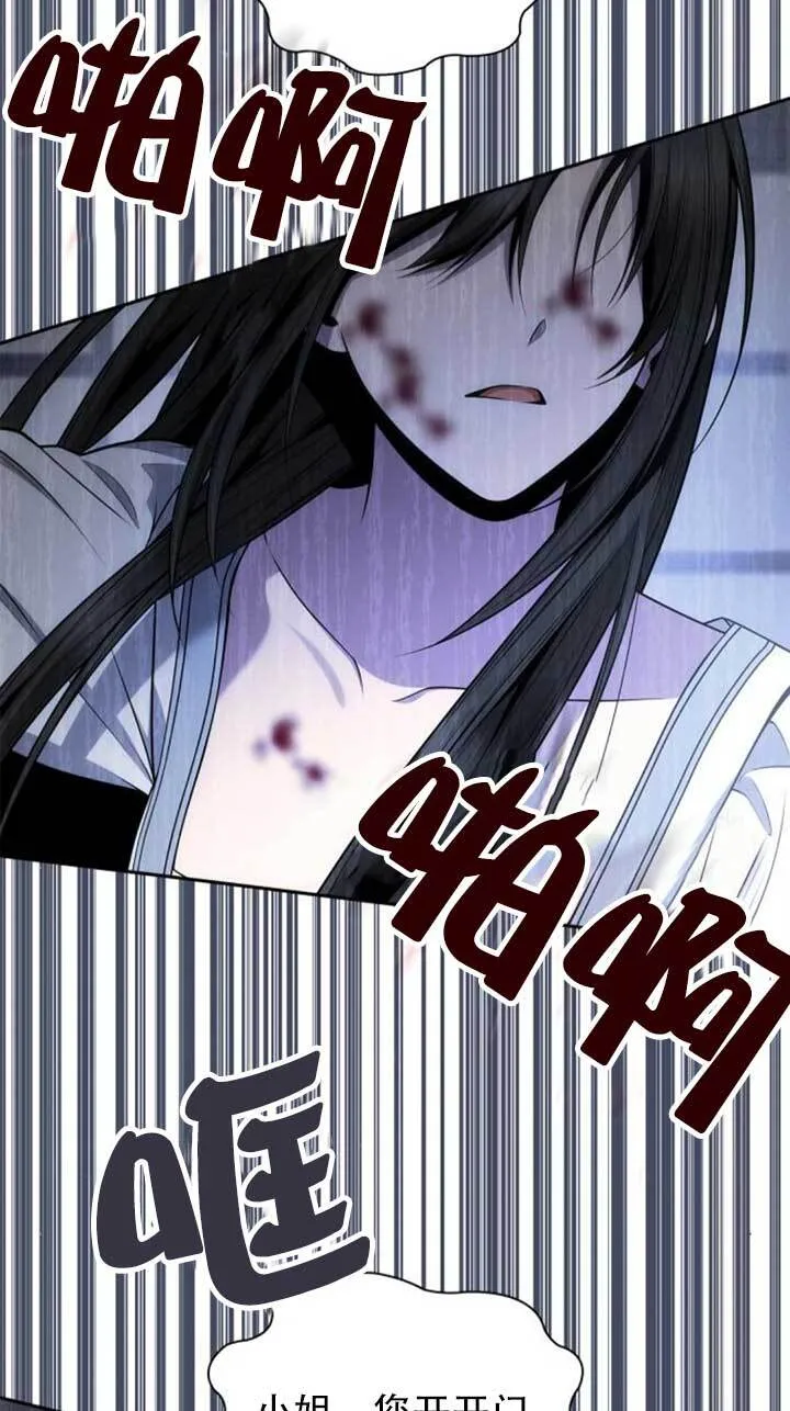 第141话 第112页