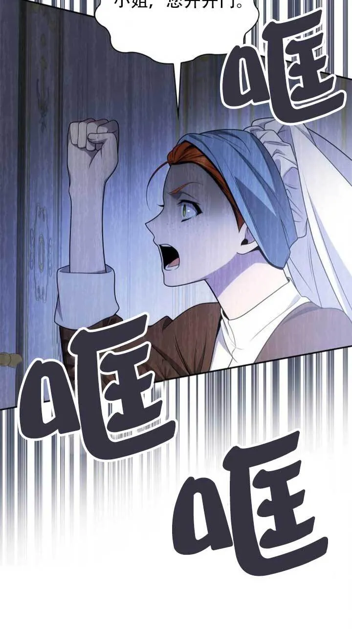 第141话 第113页