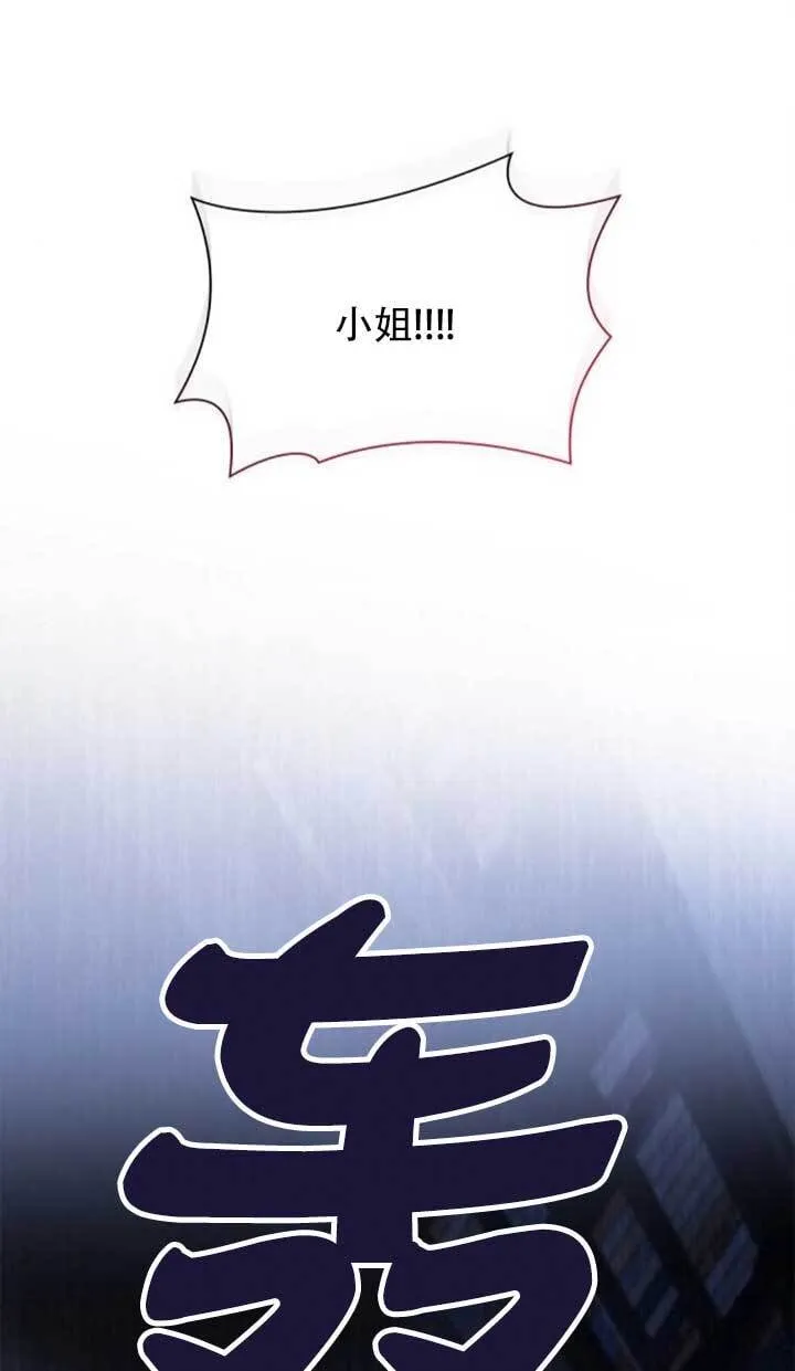 第141话 第114页