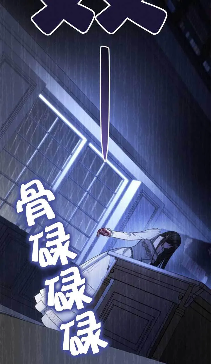 第141话 第115页