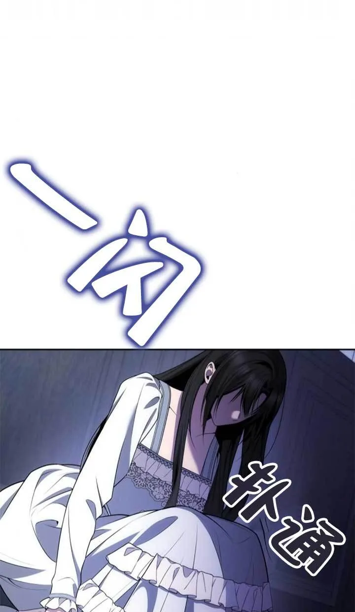 第141话 第117页