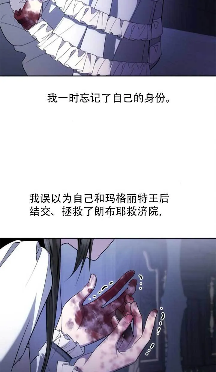 第141话 第118页