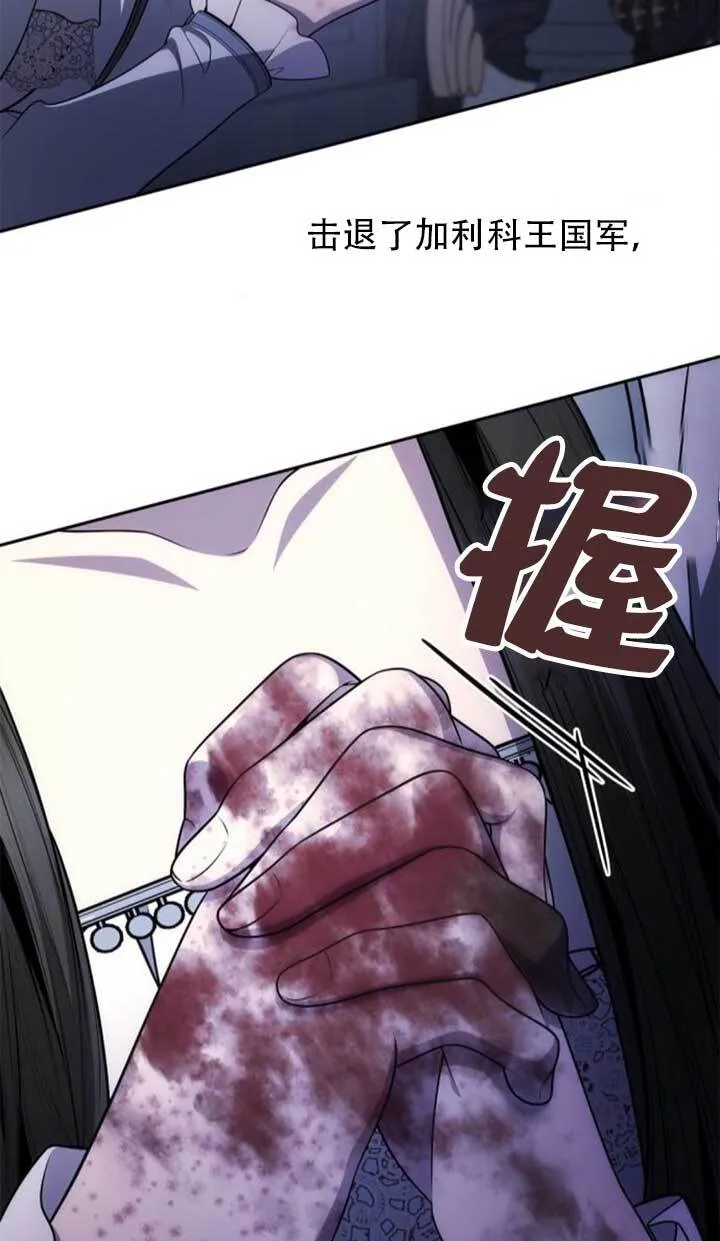 第141话 第119页