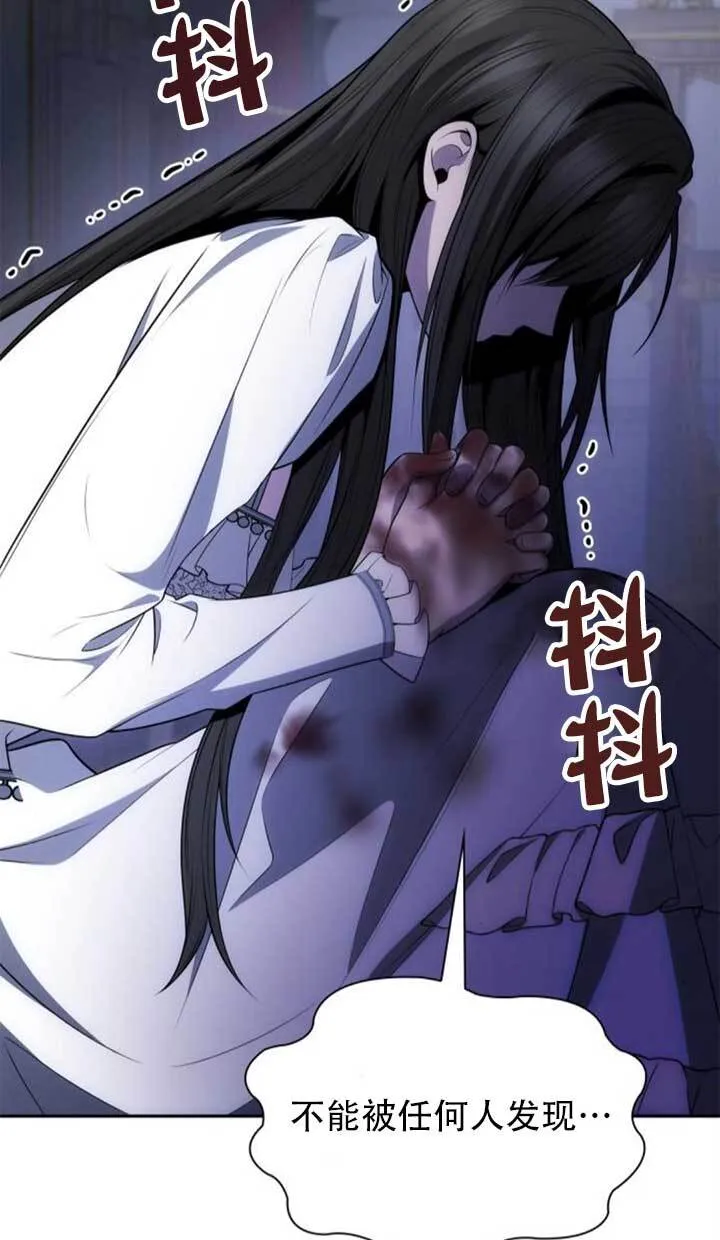 第141话 第121页