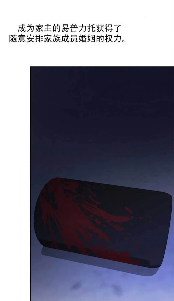 第141话 第123页