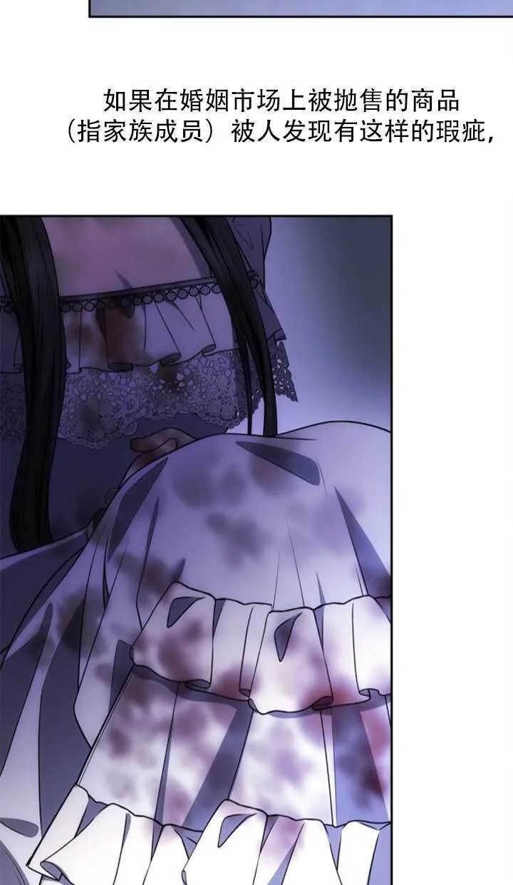 第141话 第124页