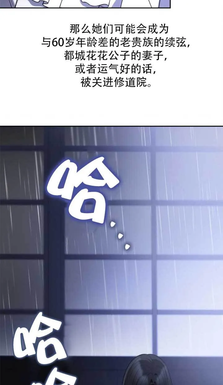 第141话 第125页