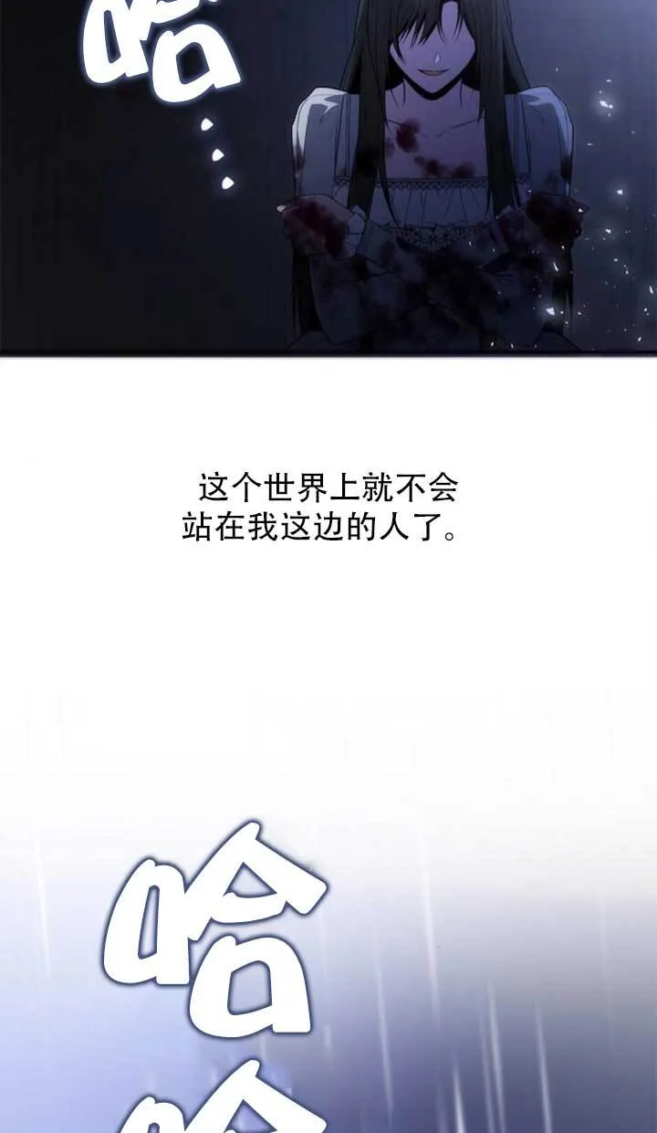 第141话 第126页
