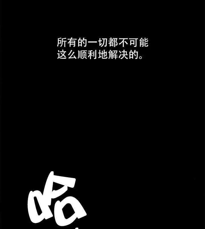 第141话 第129页