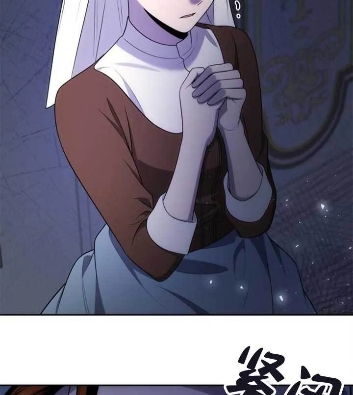 第141话 第133页