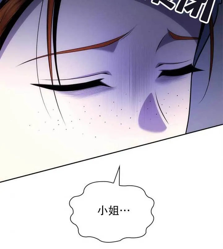 第141话 第134页