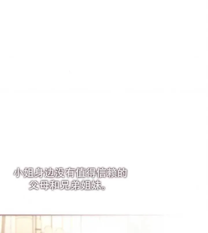 第141话 第135页