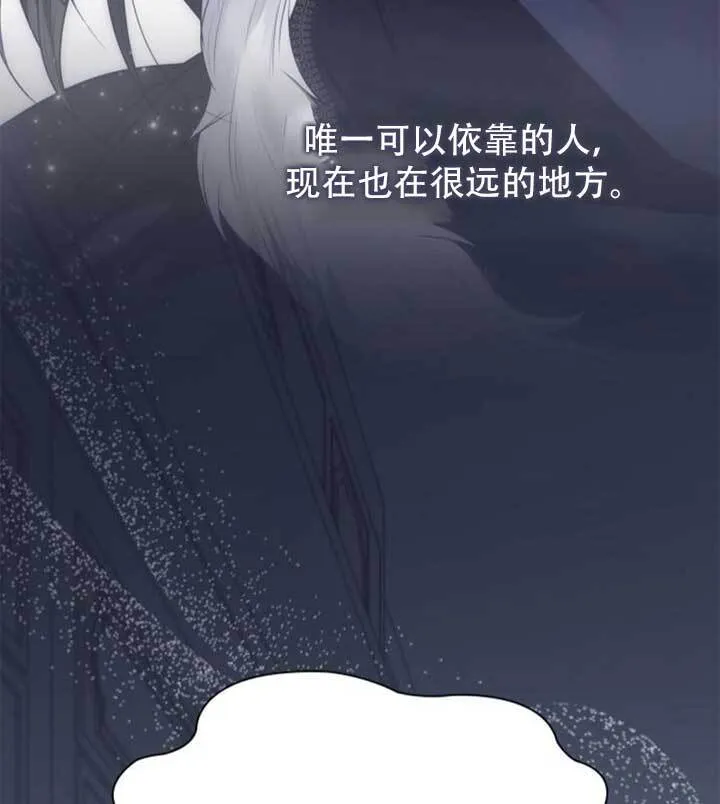 第141话 第138页