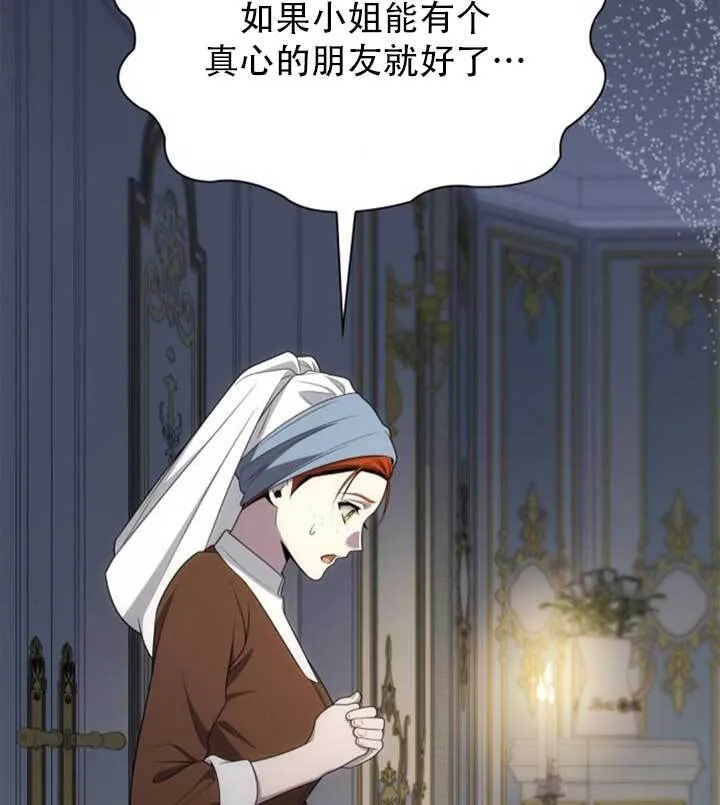第141话 第139页