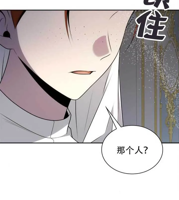 第141话 第141页