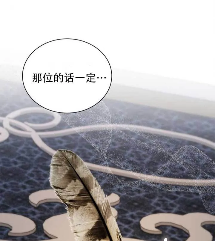 第141话 第142页