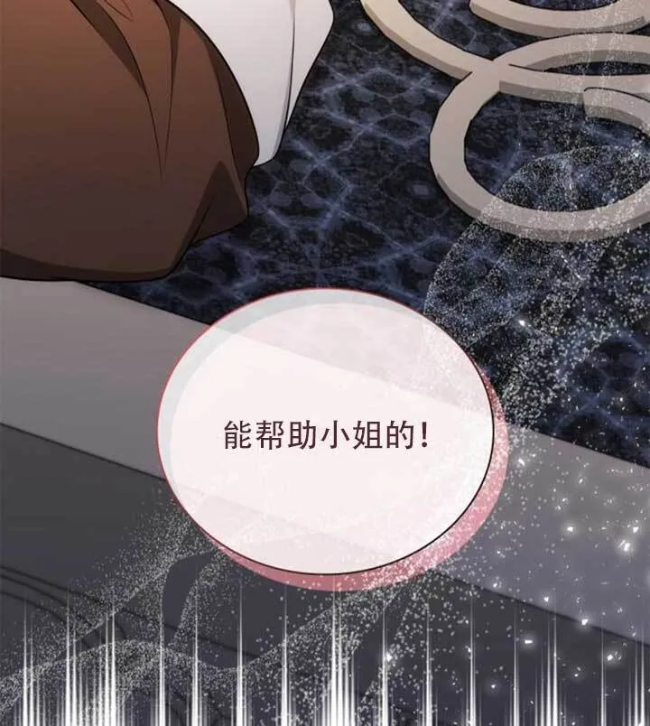 第141话 第144页