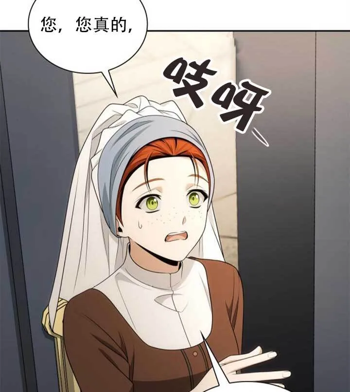 第141话 第147页