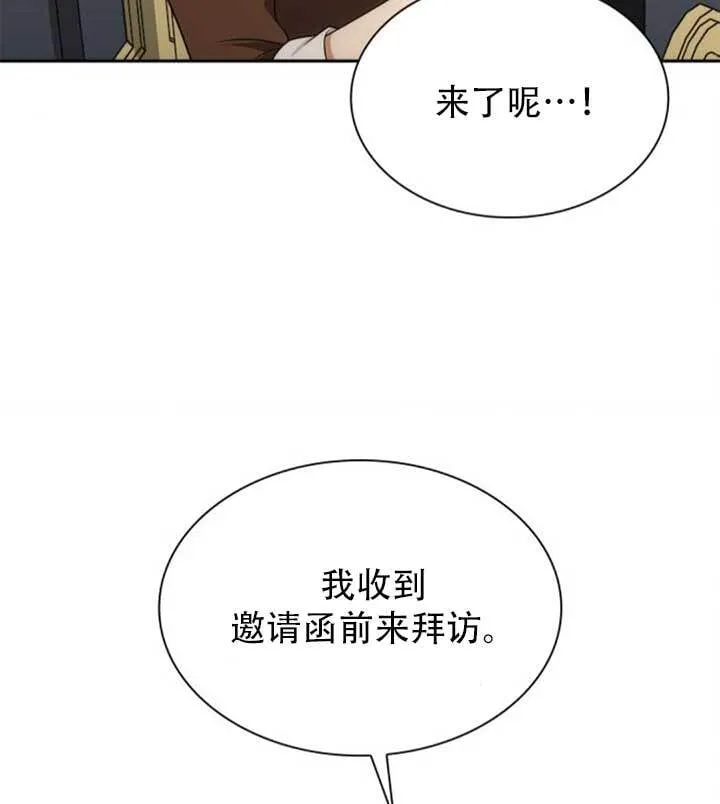 第141话 第148页