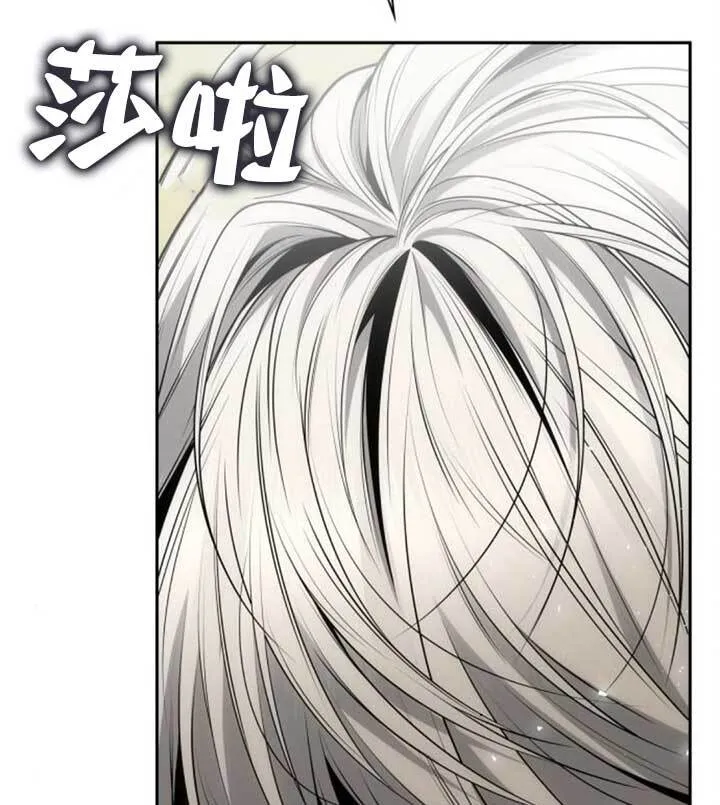 第141话 第149页