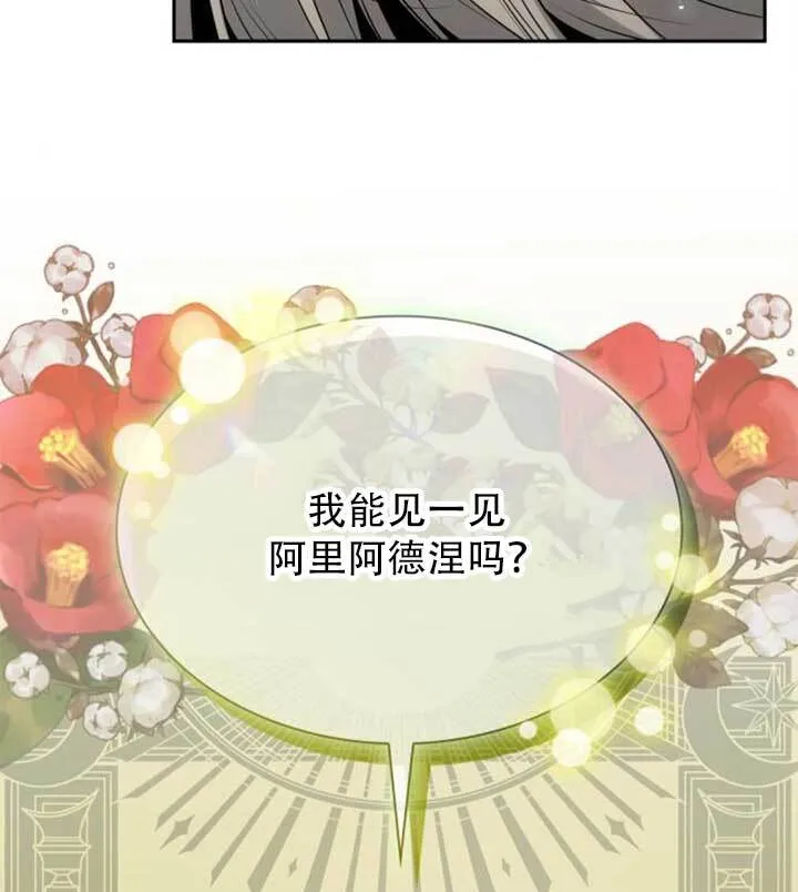 第141话 第150页