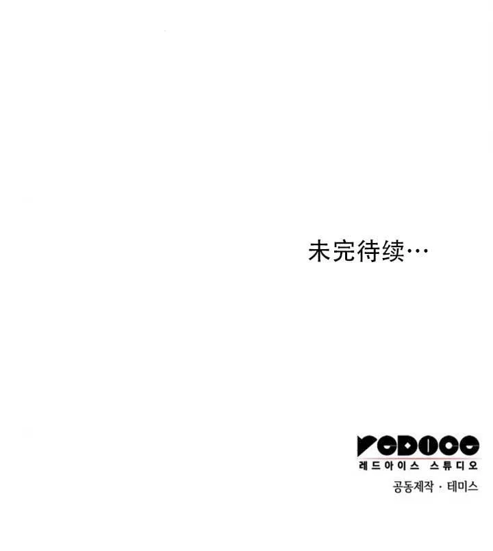 第141话 第153页